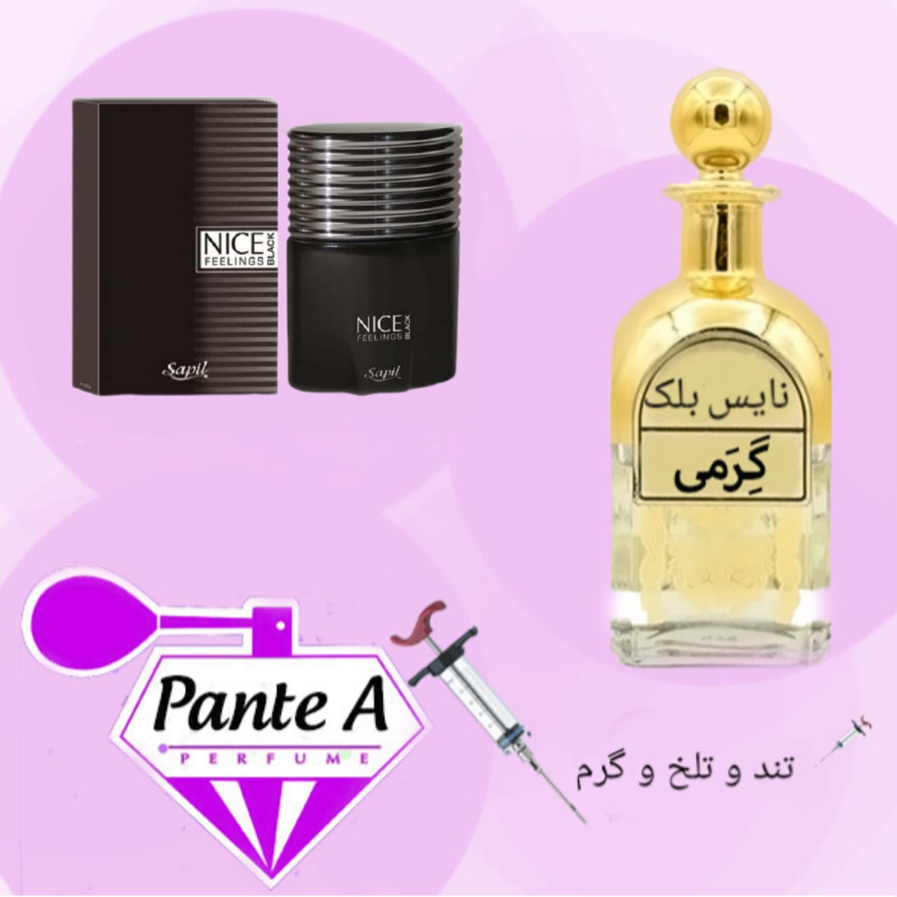 عطر گرمی ساپیل نایس فیلینگز بلک مردانه Sapil Nice Feelings Black (cc)